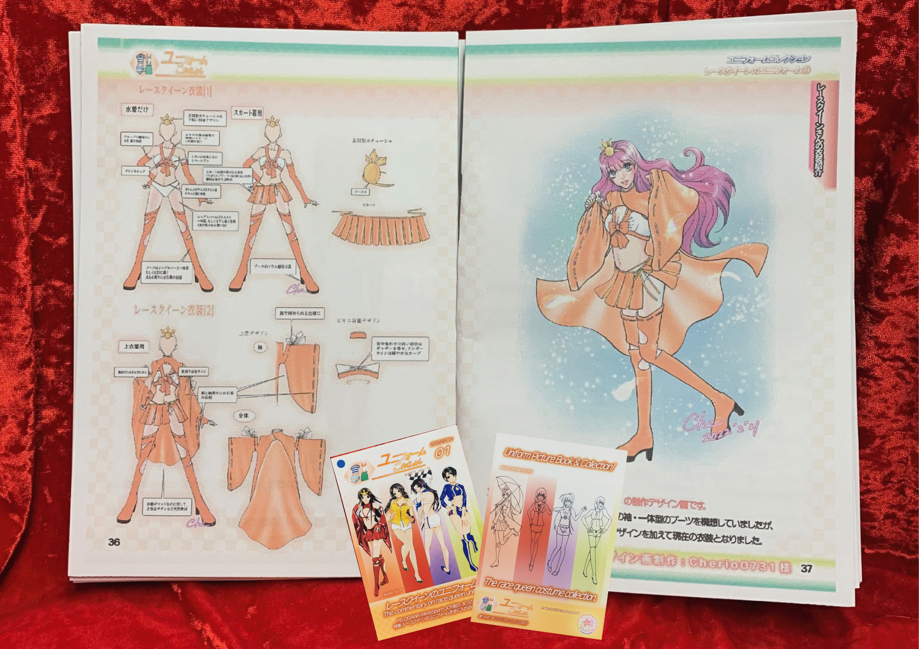 同人誌